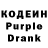 Codein Purple Drank Offing