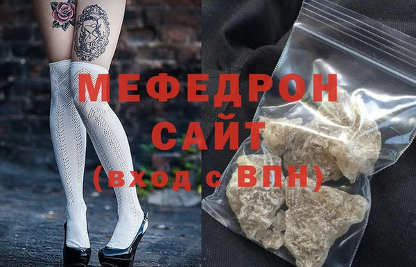 spice Бронницы